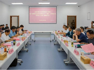 庆祝中国大运河申遗成功十周年暨“安徽省大运河文化研究中心”建设、《安徽大运河文化十三讲》研讨会在365官网举行