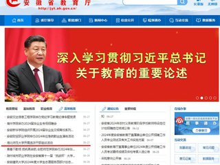 安徽教育网首页：英国best365官方网站入口开展选派干部座谈活动