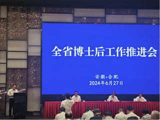  扎根江淮，追寻甜蜜育种梦：365官网张慧君教授在全省博士后工作推进会上作先进典型发言