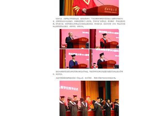 【中国网】：奔赴山海，未来可期——英国best365官方网站入口举行2024届学生毕业典礼暨学位授予仪式