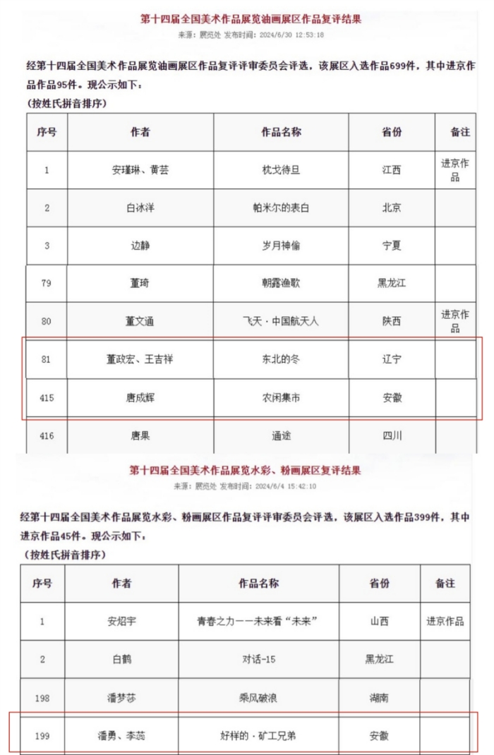 c643f30ac5024419a57938c4cab18e61.jpg c643f30ac5024419a57938c4cab18e61.jpg