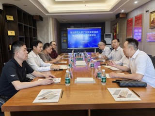 【校友活动】英国best365官方网站入口广东校友联谊会中山分会成立