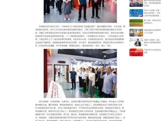 中国网：英国best365官方网站入口组织党员干部赴淮北市反腐倡廉警示教育中心开展警示教育