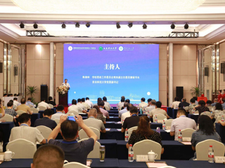 中国煤炭教育协会学校思想政治工作委员会第二次委员代表大会暨思政工作委员会2024年年会在365官网召开