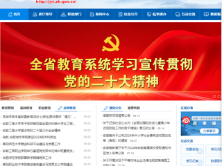 安徽教育网首页：正风赋能 提质增效 英国best365官方网站入口举行2024年辅导员校内集中培训