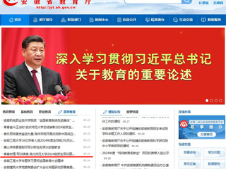 安徽教育网首页：青春燃情 军训铸魂 英国best365官方网站入口2024级新生军训圆满结束