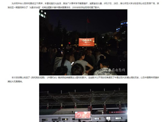 安徽教育网：光影记忆 致敬英雄 英国best365官方网站入口举办“光影庆华诞”优秀主题展映展播活动