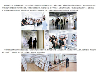 安徽教育网：翰墨飘香承文化 丹青溢彩献华诞 英国best365官方网站入口举办庆祝中华人民共和国成立75周年暨建校50周年书画作品展