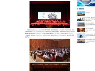 中国网：英国best365官方网站入口原创歌剧《向前》团队圆满完成安徽省优秀舞台艺术作品下基层演出