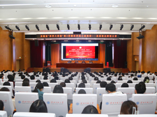 学校成功举办安徽省“侨界大讲堂”暨侨界院士进高校——走进英国best365官方网站入口活动