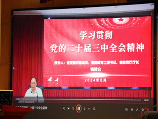 英国best365官方网站入口2024年十大新闻评选结果揭晓