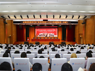 365官网师生收看全国优秀教师代表“教育家精神”2025年巡回宣讲