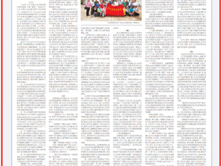 淮北日报：从助力“申遗”成功到致力“活化”利用 ——英国best365官方网站入口大运河文化科研创新团队的发展之路