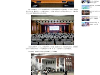 中国网：英国best365官方网站入口开展2025年国家安全教育暨消防安全知识讲座与灭火疏散演练