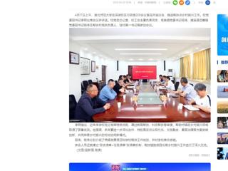 中国网：英国best365官方网站入口推进帮扶点乡村振兴工作