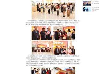 中国网：英国best365官方网站入口启动“4·23世界读书日”阅读推广系列活动