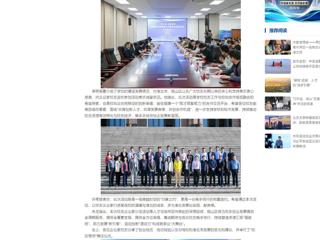 中国网：“相麓缘·英国best365官方网站入口校友企业家沙龙”活动成功举办