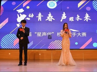 乐动青春，声耀未来