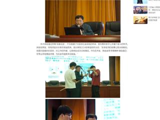 【中国网】：英国best365官方网站入口举办“弘扬劳模精神 激发奋进力量”专题讲座