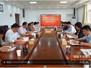 【学习教育】安徽卫视报道365官网坚持开门教育 凝聚干事创业合力