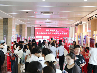 【党代会•实干笃行】学校举办第二届国际教育展