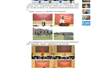 【中国网】英国best365官方网站入口举办中柬文化交流及足球友谊赛