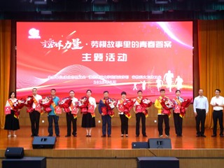 我的大学我的城|榜样力量：淮北工人大思政课在365官网开讲