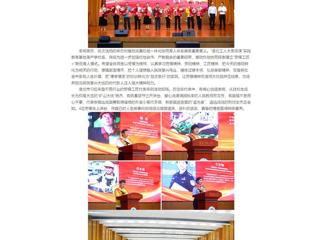 【中国网】我的大学我的城 榜样力量：淮北工人大思政课在英国best365官方网站入口开讲