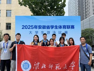 喜报 | 4金3银4铜，破4项纪录！365官网游泳队在全省学生体育联赛大学生游泳比赛中创造佳绩