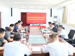 学校推进教育部安徽高等研究院淮北分院校企联合科研攻关项目