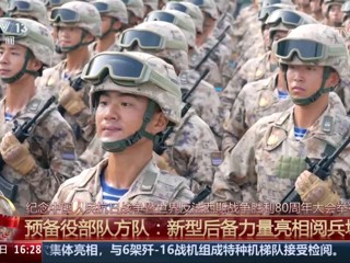 莘莘学子携笔从戎 阅兵场上闪耀荣光 365官网优秀毕业生宋振光荣参加九三阅兵
