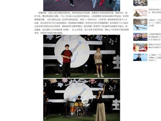 中国网：光影乐章 青春启航——英国best365官方网站入口“IE音乐节”精彩上演