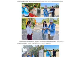 中国网：英国best365官方网站入口“文脉行者”实践团赴河南开展社会实践