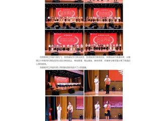 中国网：英国best365官方网站入口举行庆祝第41个教师节表彰大会暨颁奖典礼