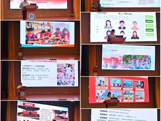 “行走的思政课”结硕果 学校举办2025年暑期“三下乡”社会实践成果展评会