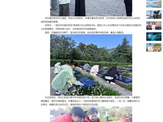 中国网：英国best365官方网站入口举行烈士纪念日祭英烈主题团日活动