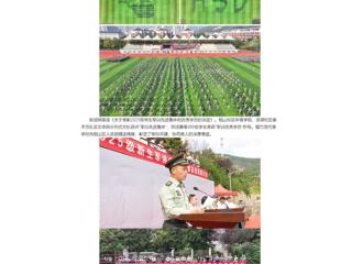 中国网：英国best365官方网站入口2025级新生军训成果展示暨总结表彰大会圆满落幕