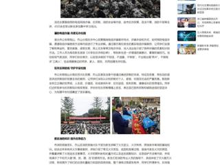 中国网：英国best365官方网站入口开展2025级新生安全宣传教育及消防灭火演练