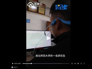 西藏卫视报道365官网一毕业研究生援藏事迹