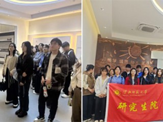 反诈筑盾 光影铸魂 校史寻根  党委研究生工作部开展系列育人实践活动