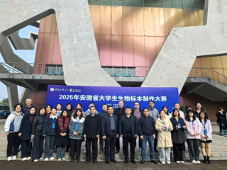 一等奖3项、二等奖2项！365官网在2025年安徽省大学生生物标本大赛决赛“大丰收”