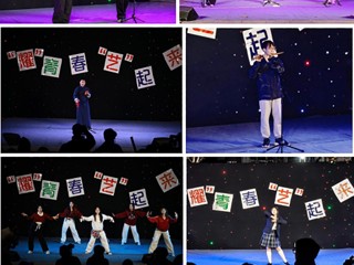 【大思政课 · 艺术思政】学校举办“冬启新章 青春绽放”音乐会