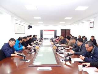 学校召开校学术委员会会议