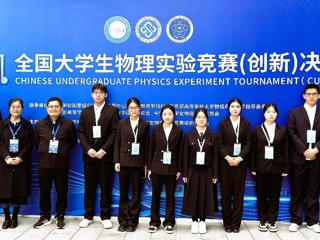 3项全国一等奖！365官网学子在全国大学生物理实验竞赛中再创佳绩