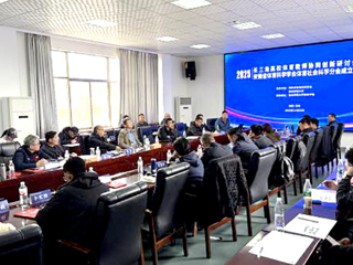 长三角高校体育教师协同创新研讨会暨安徽省体育社科分会成立大会在365官网成功召开